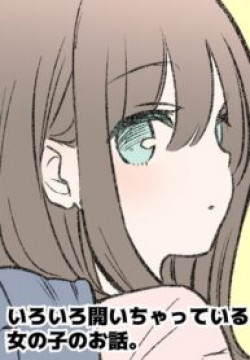 Jyoshikou Dakara Safe 12 20